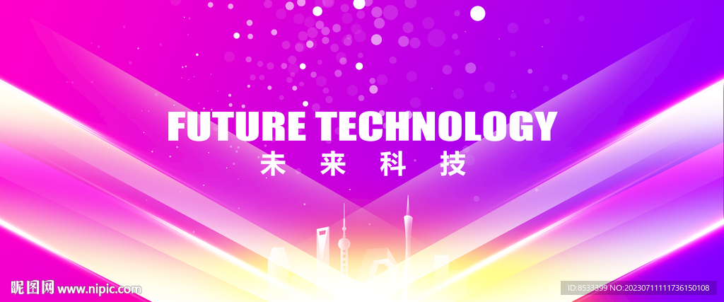 紫色活动展板会议背景