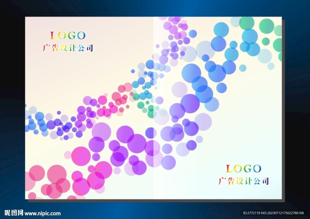 彩小珠珠 手册封面