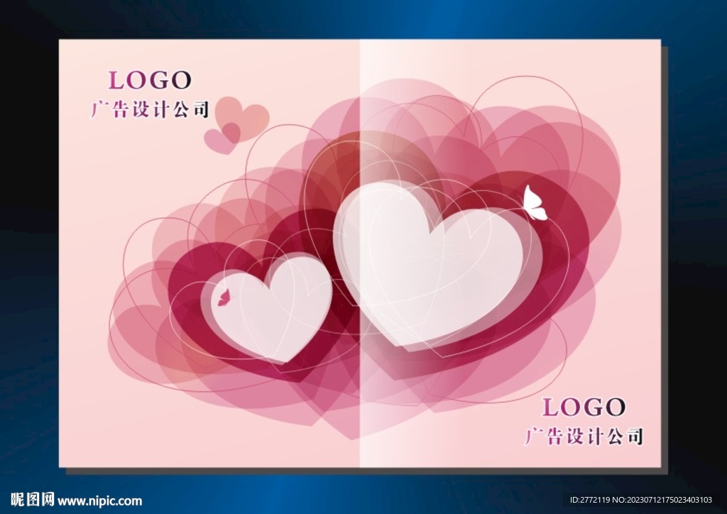 红粉爱心 画册封面