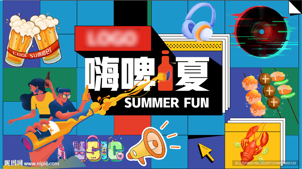 夏季啤酒龙虾烧烤音乐节背景KV