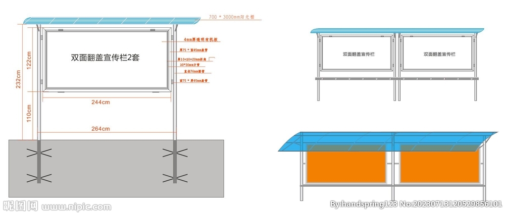 不锈钢宣传栏长廊
