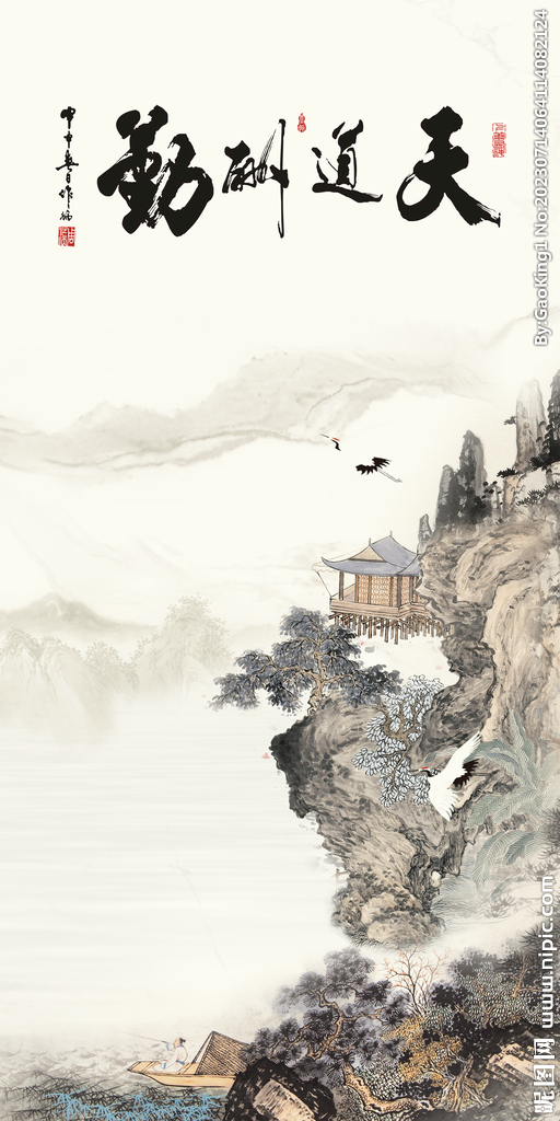 极简 新中式玄关画 TiF分层