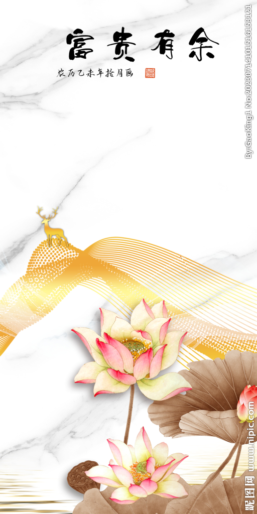 新品 新传大气玄关 Tif分层