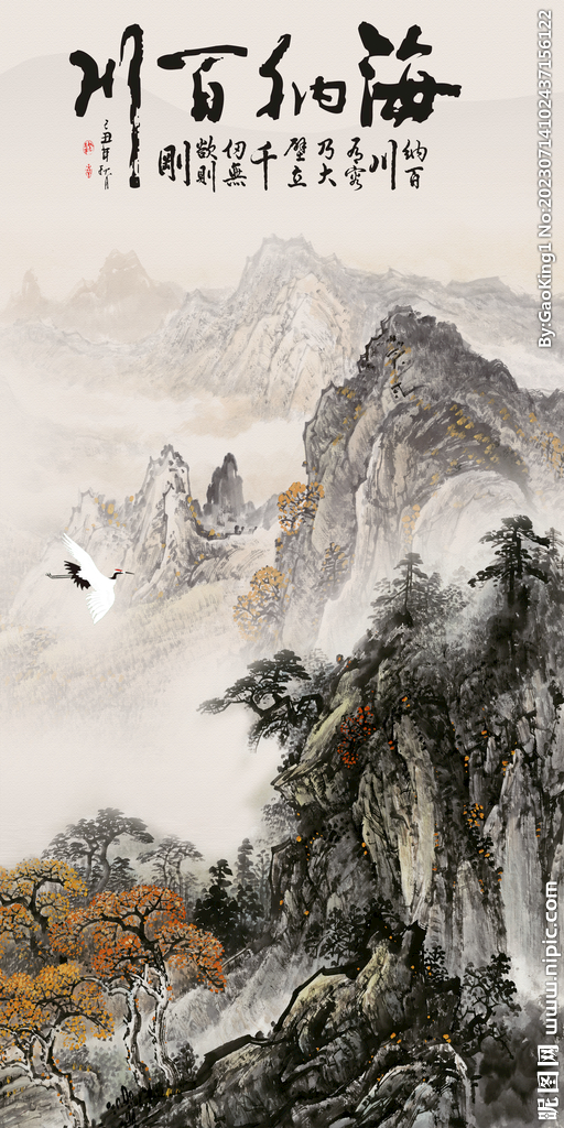 高端 新品人气玄关 Tif分层