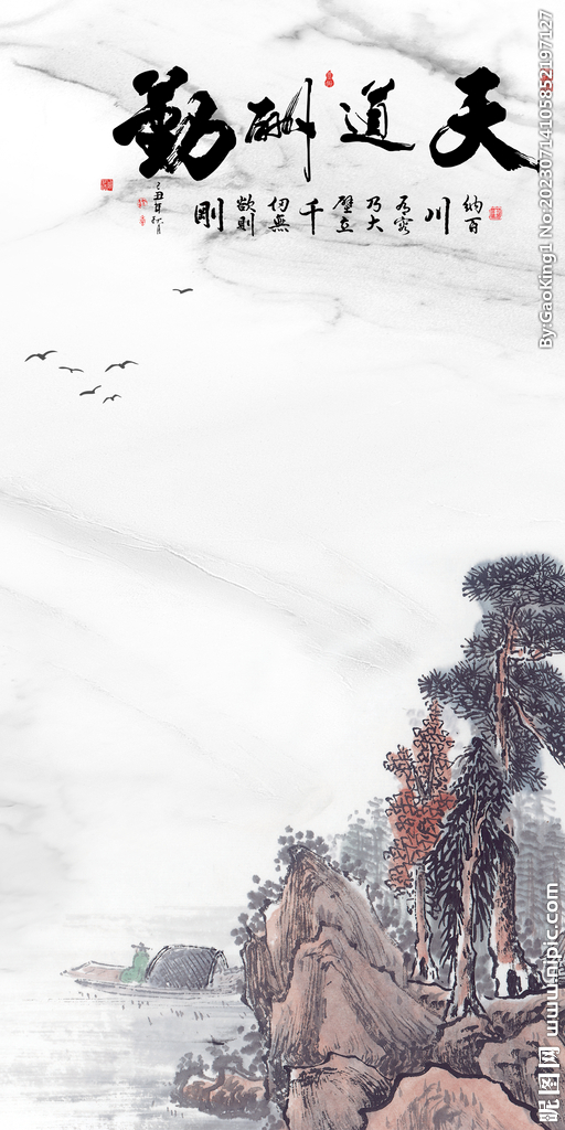 高清 中式清晰玄关 TiF分层