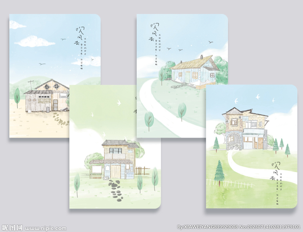 本册封面设计图片