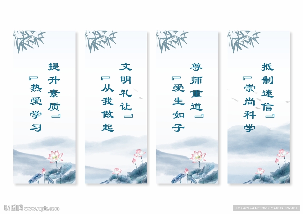 移风易俗挂画展板