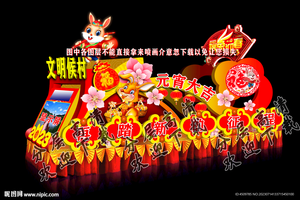 彩灯 灯会制作厂