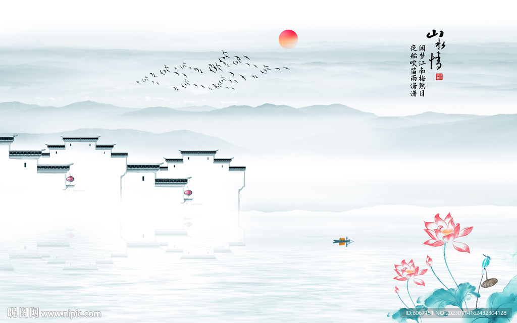 水墨江南水乡背景墙