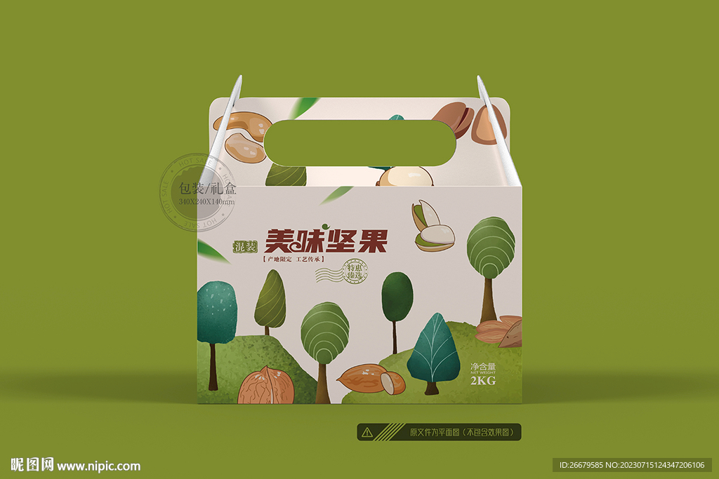 坚果礼盒 平面图