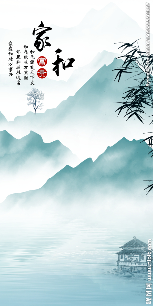 简约 新品图玄关画 TiF分层