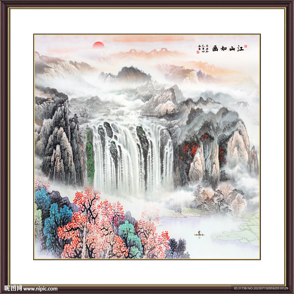 中国画中堂画 客厅山水画