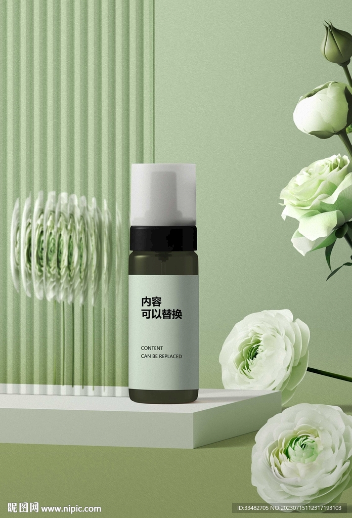 高端化妆品设计