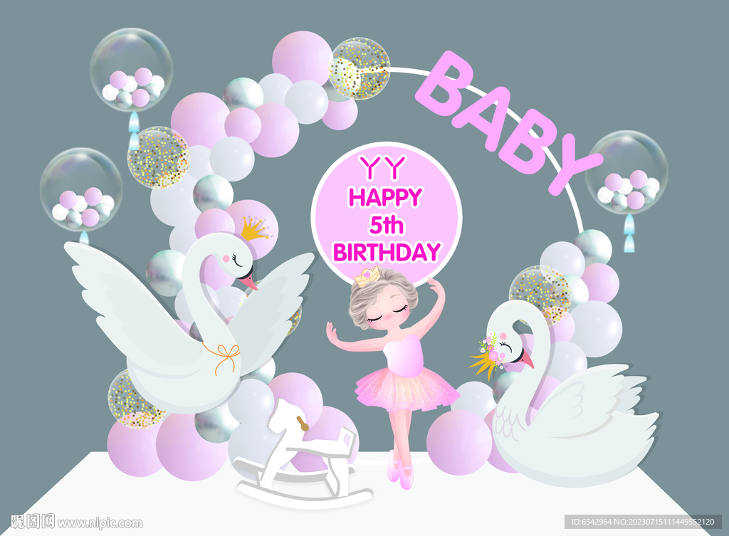 白天鹅女宝宝生日宴