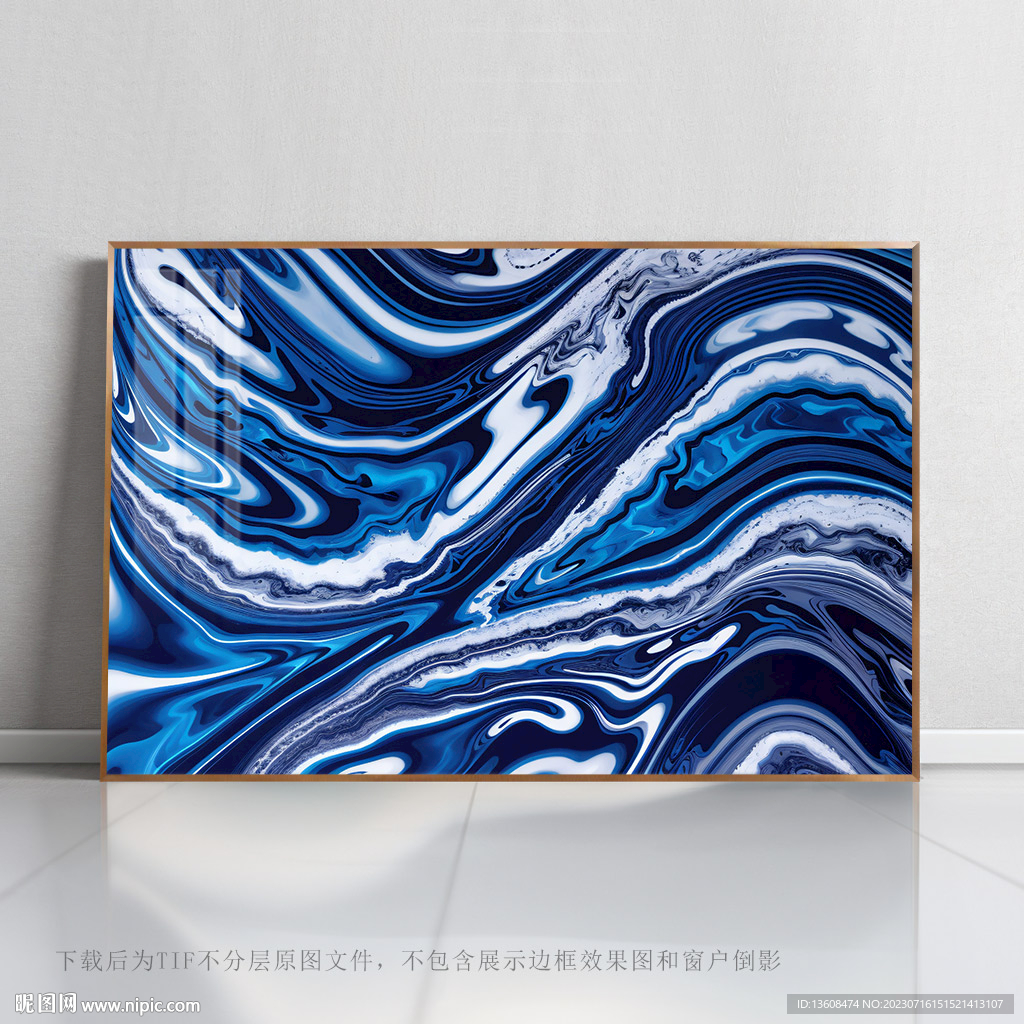 不规则蓝色抽象画