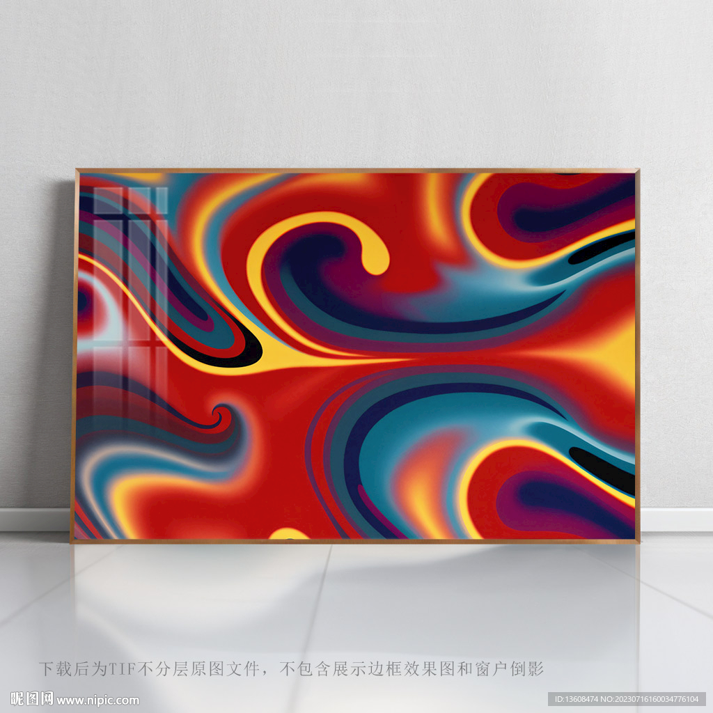 抽象多彩艺术画