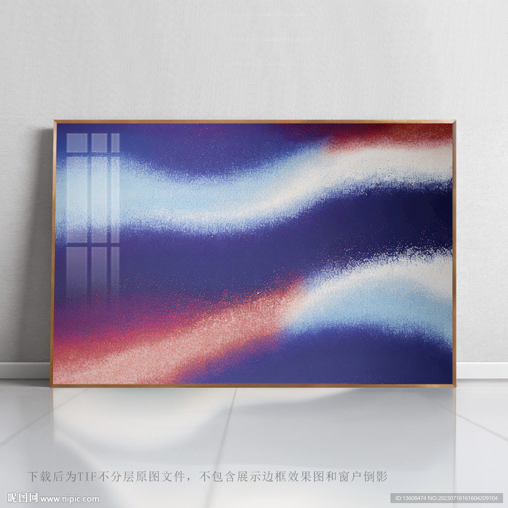 磨砂质感抽象艺术画