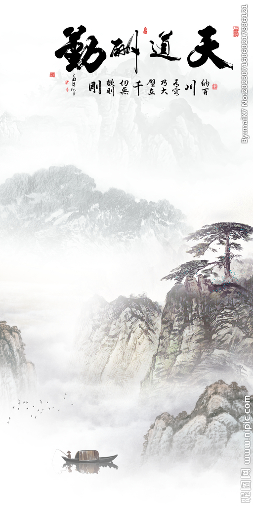 新品 简约高档玄关 Tif分层