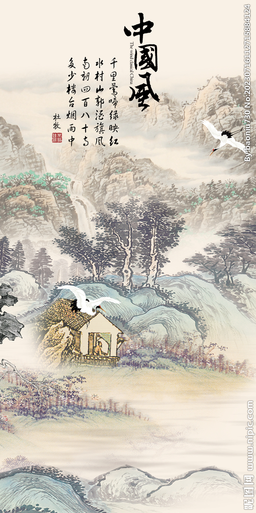 简约 新品新玄关画 TiF分层