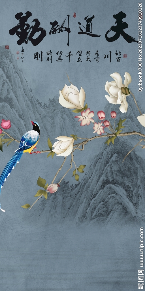 新传 高档玄关新图 Tif分层