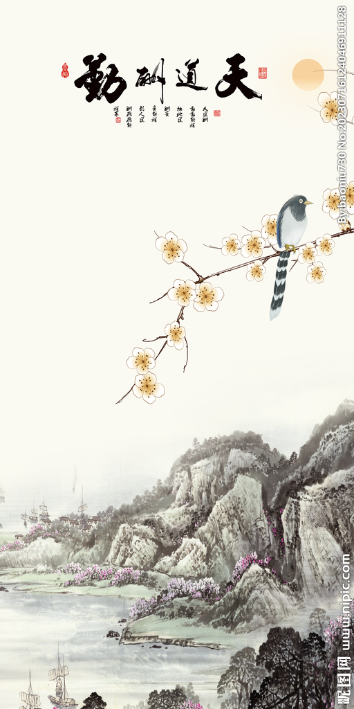 新款 高档玄关新图 Tif分层