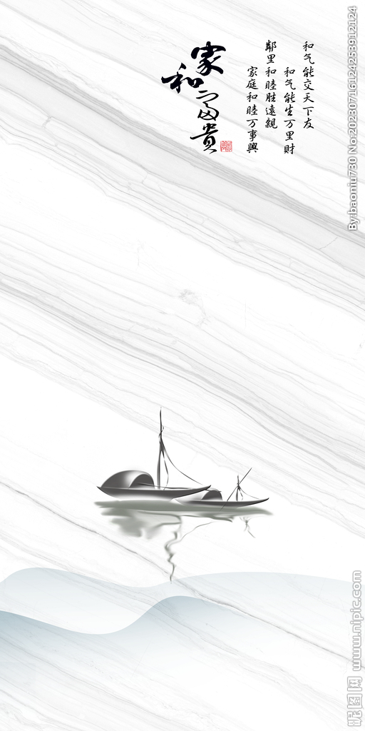 新品 高档玄关新图 Tif分层