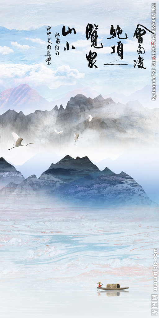 现代 爆款高端玄关 Tif分层