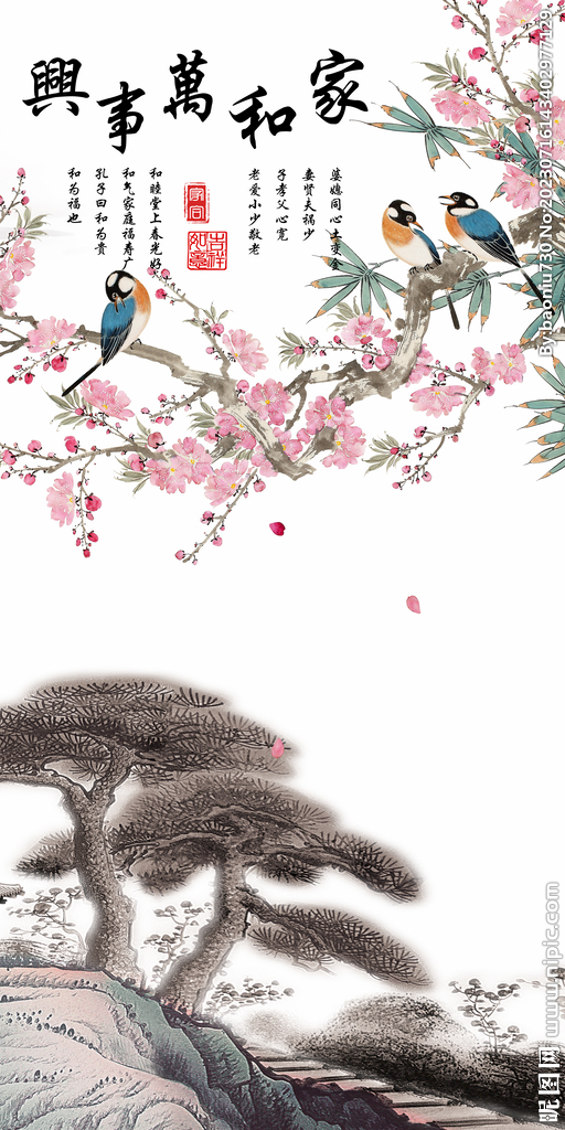 新传 简约高档玄关 Tif分层