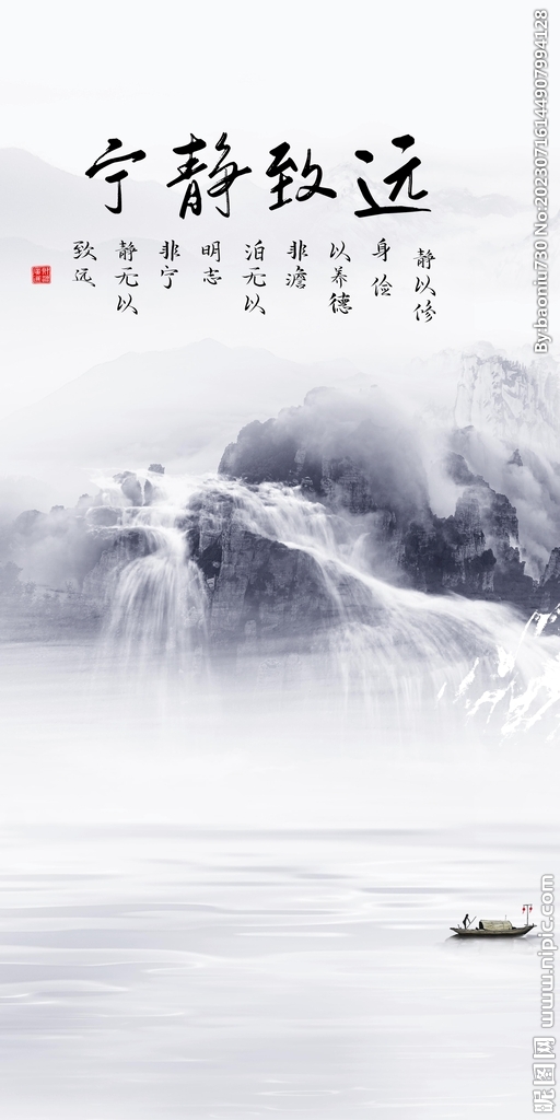 高清 新传高档玄关 Tif分层