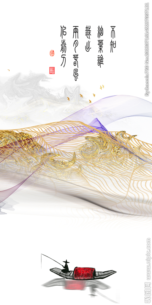 新品 新传高档玄关 Tif分层
