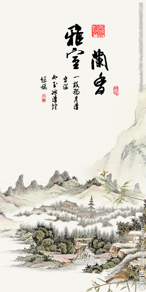 人气 新传高档玄关 Tif分层