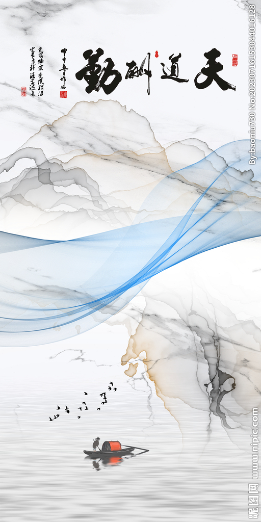 大气 高清淡雅玄关 Tif分层