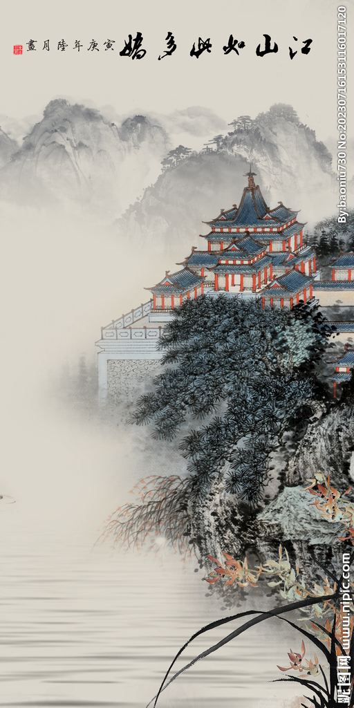 爆款 清晰新玄关画 TiF分层