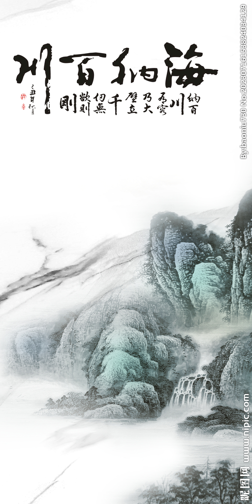 意境 高档新玄关画 TiF分层