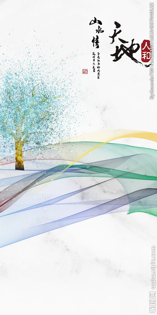 最新 高档新玄关画 TiF分层