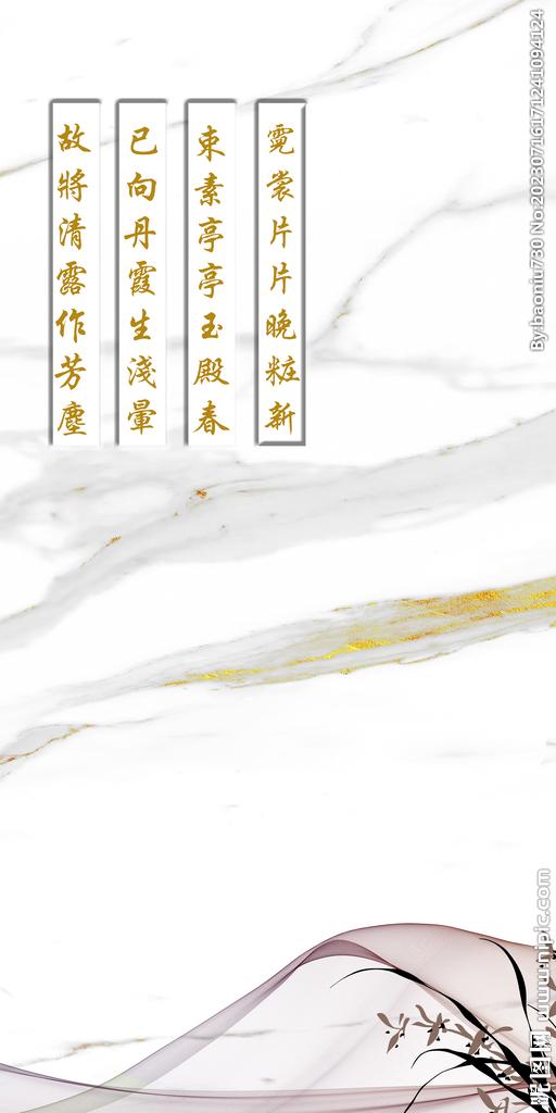 高端 人气极简玄关 Tif分层