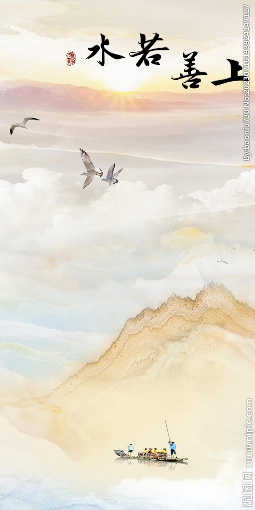 大气 新传高端玄关 TIf分层