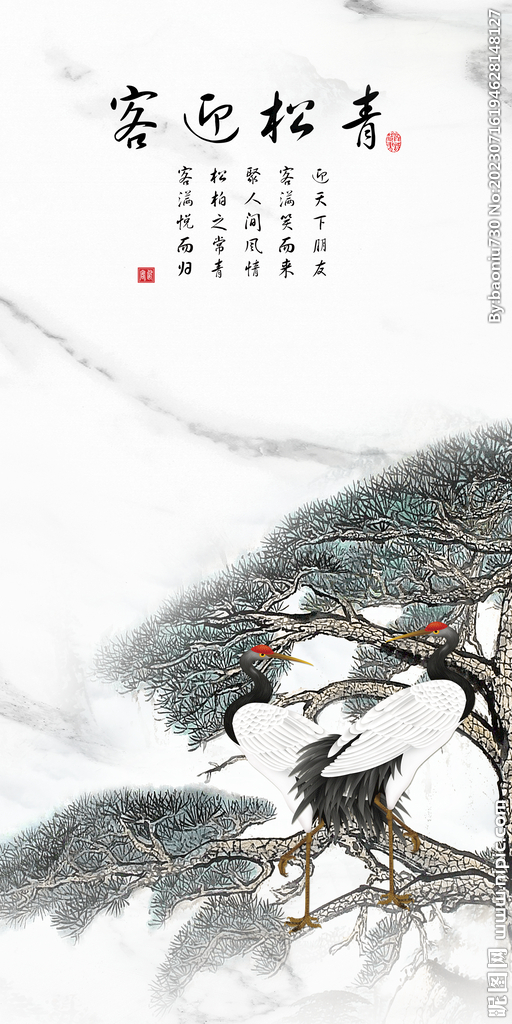 爆款 高档极简玄关 TIf分层