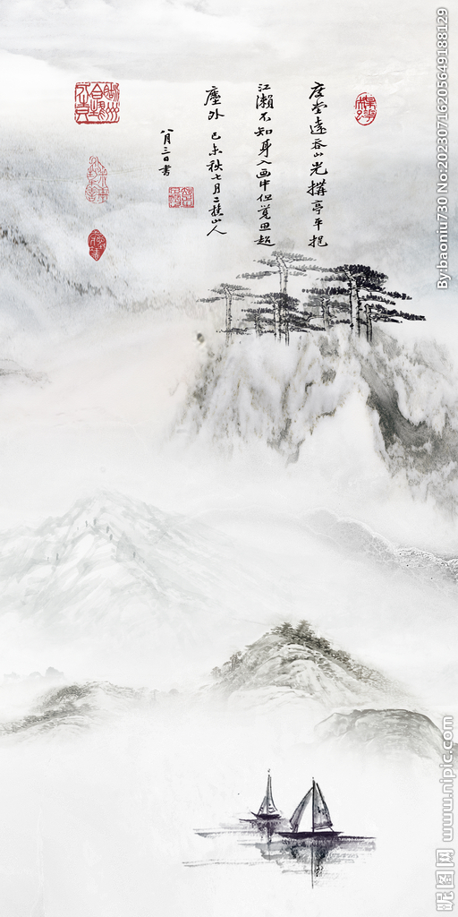 意境 中式高端玄关 Tif分层