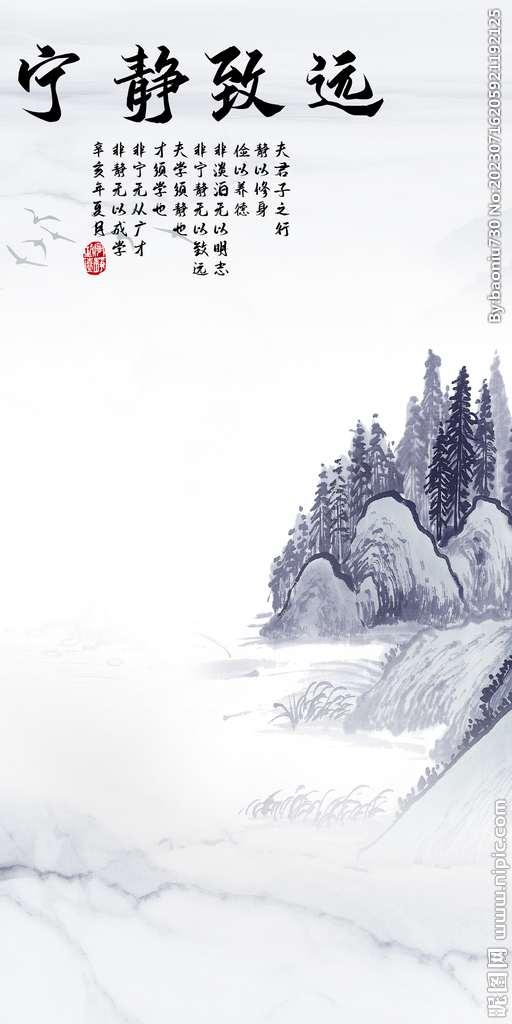 高档 人气高端玄关 TIf分层