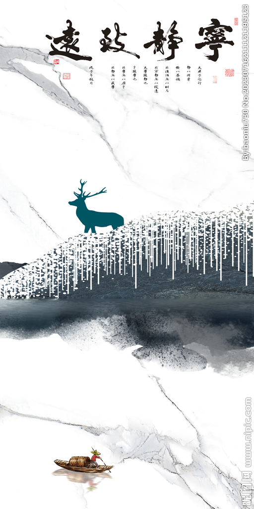 最新 中式高端玄关 Tif分层