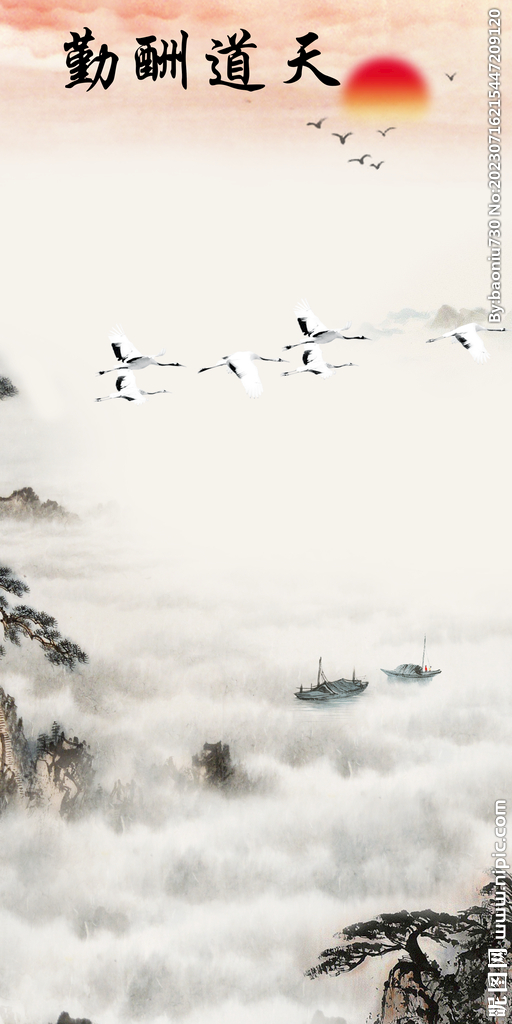 高端 新品人气玄关 Tif分层