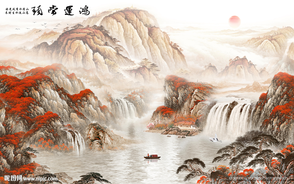 极简 人气最新山水 tif分层