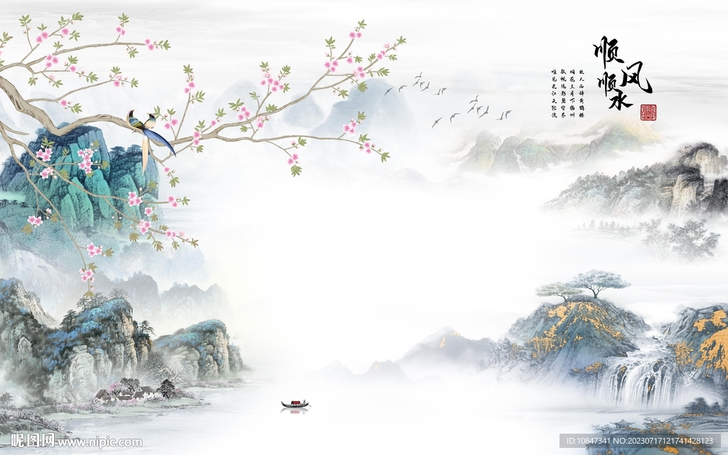 电视高端人气山水 TiF分层