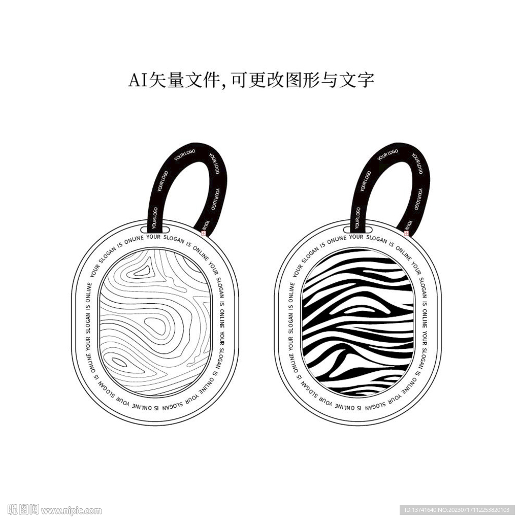 包装设计石膏香薰香挂香包设计