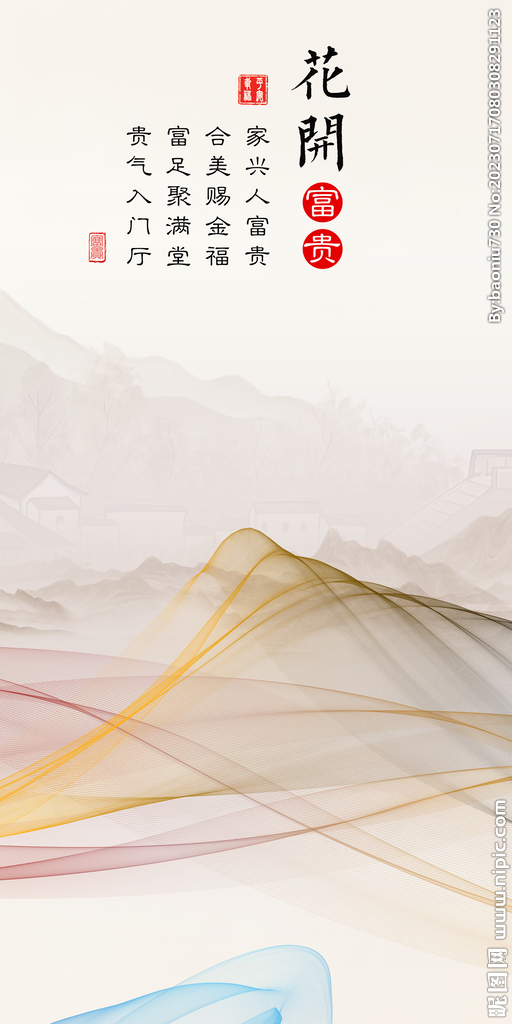 高清 新品新传玄关 TiF分层