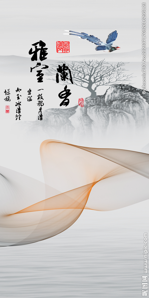 大气 高端新传玄关 TiF分层