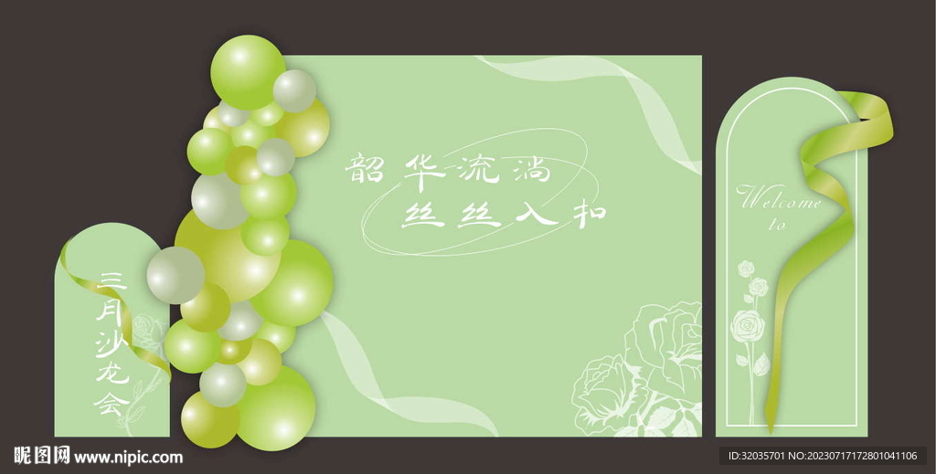 美容院沙龙布置