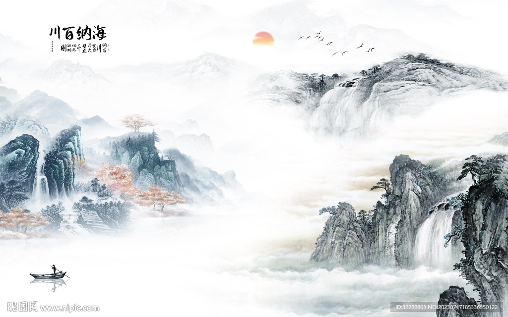 人气 最新款山水画 tif分层