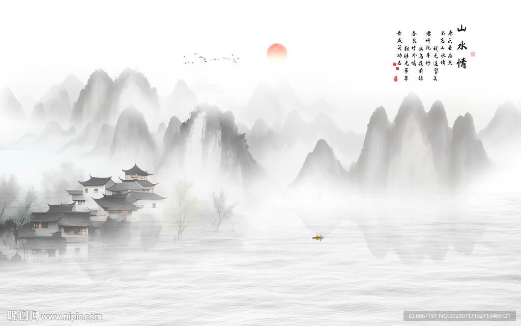 水墨江南水乡背景墙